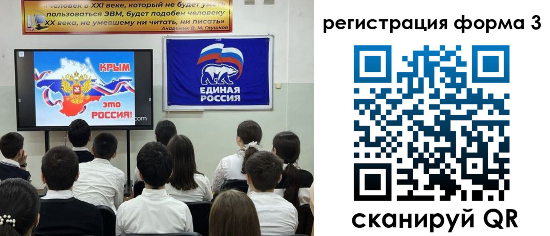 прописка иностранных граждан в Приморском крае